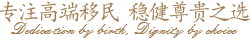 永銘國(guó)際slogen