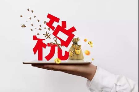 稅 海外置業