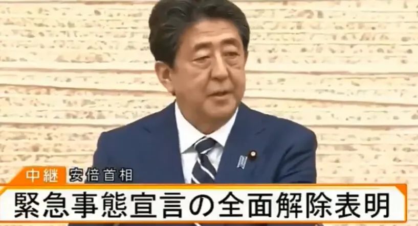 日本 移民日本