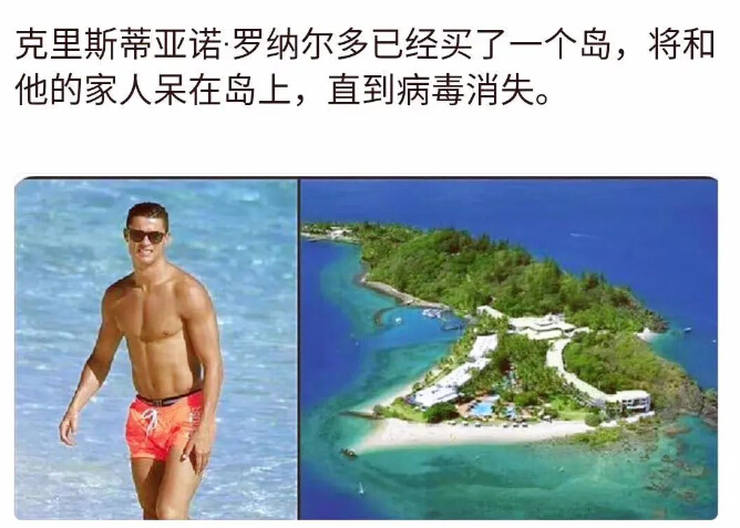 富豪買島 移民