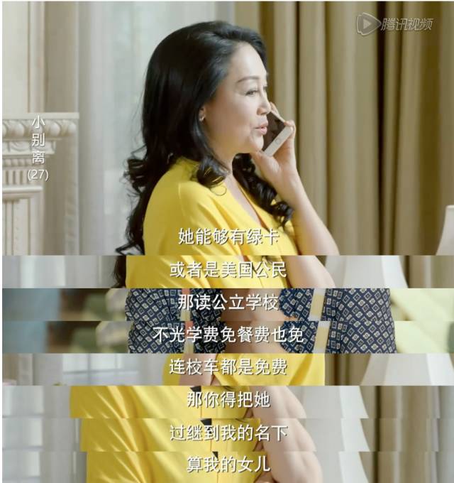 教育移民 移民