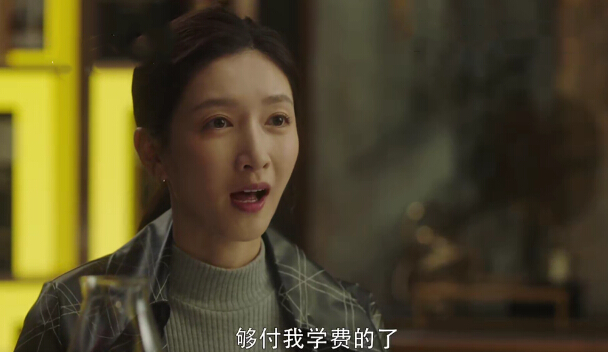 王漫妮 移民