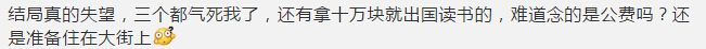 留學移民 移民