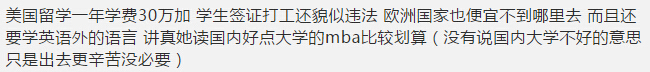 留學移民 留學移民